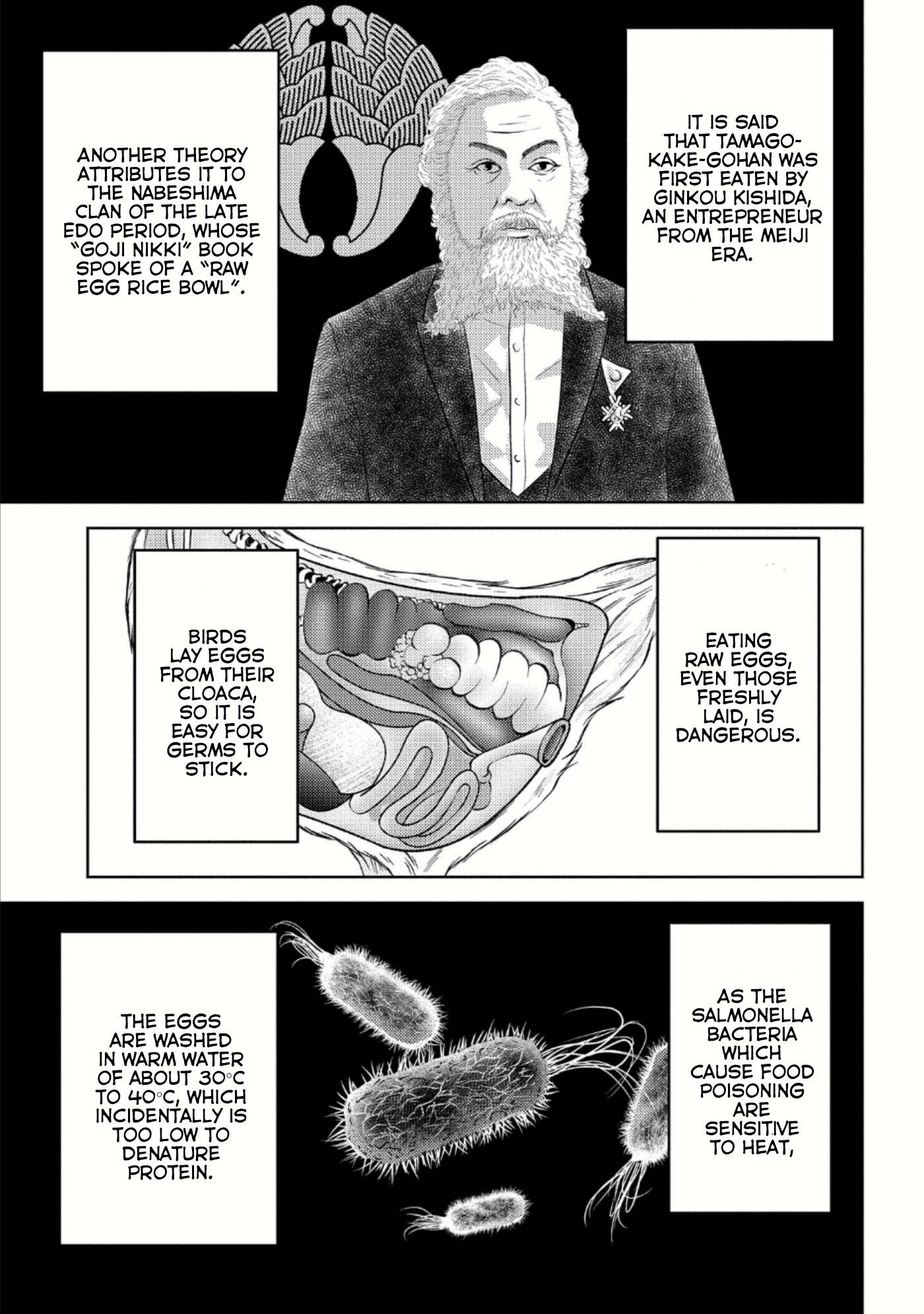 Sengoku Komachi Kuroutan: Noukou Giga Chapter 44 26